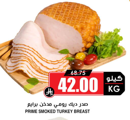 available at أسواق النخبة in مملكة العربية السعودية, السعودية, سعودية - الخرج