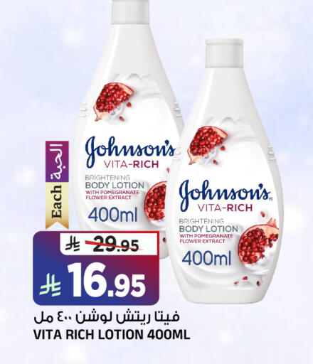 Pomegranate available at Al Madina Hypermarket in KSA, Saudi Arabia, Saudi - Riyadh
