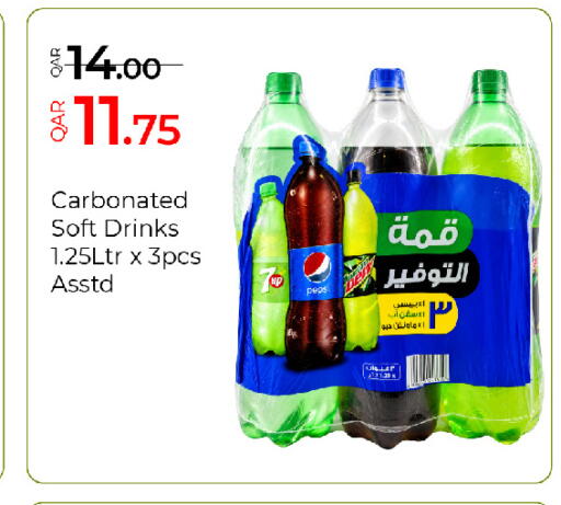 available at جي-ماكس هايبرماركت in قطر - الوكرة