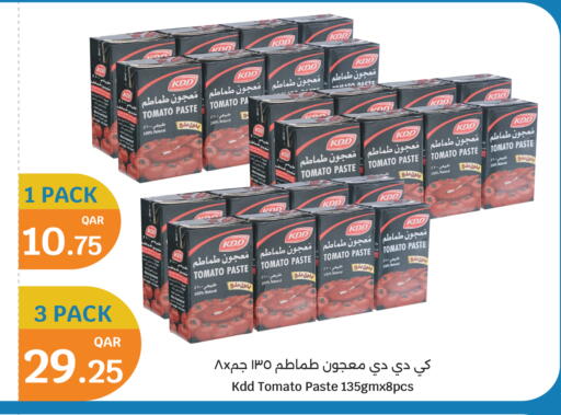 Tomato available at سيتي هايبرماركت in قطر - الشحانية