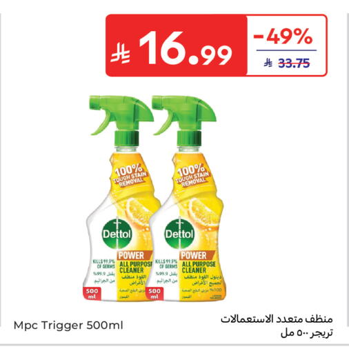 available at Carrefour in KSA, Saudi Arabia, Saudi - Sakaka