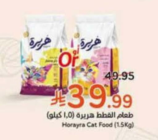 available at Hyper Panda in KSA, Saudi Arabia, Saudi - Riyadh