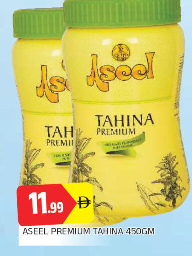 available at AL MADINA in UAE - Sharjah / Ajman