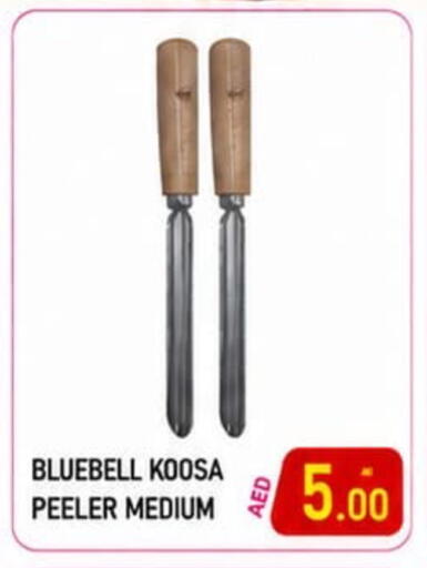 available at  روابي ماركت عجمان in الإمارات العربية المتحدة , الامارات - الشارقة / عجمان