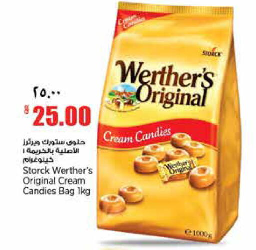 available at سوبر ماركت الهندي الجديد in قطر - الريان