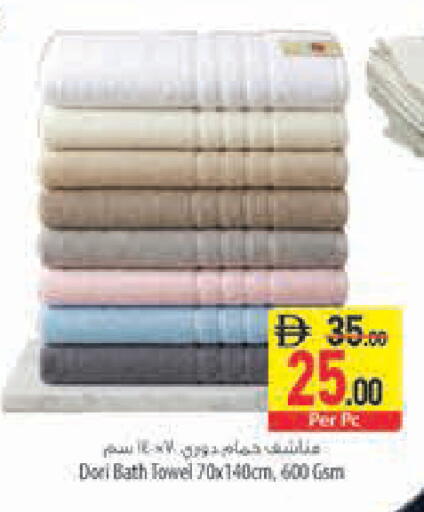 available at السفير ماركت in الإمارات العربية المتحدة , الامارات - أبو ظبي