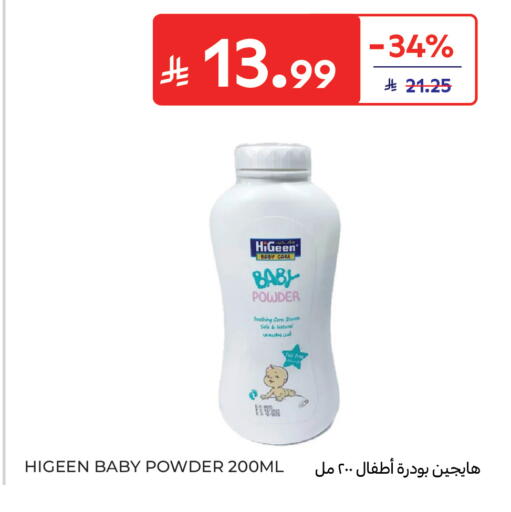 available at Carrefour in KSA, Saudi Arabia, Saudi - Sakaka