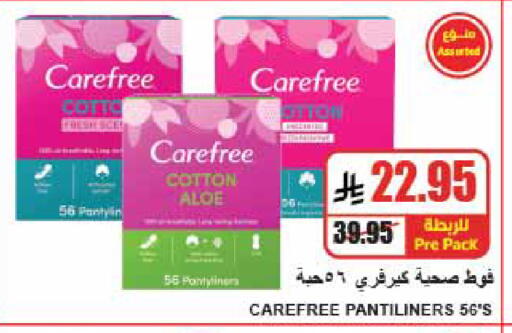 available at A Market in KSA, Saudi Arabia, Saudi - Riyadh