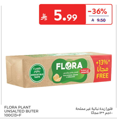 available at Carrefour in KSA, Saudi Arabia, Saudi - Al Khobar