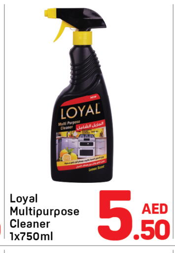 Lemon available at Day to Day Department Store in UAE - Sharjah / Ajman