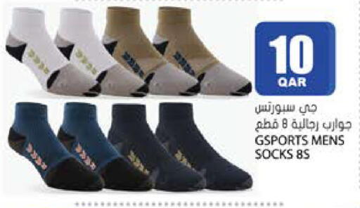 available at جراند هايبرماركت in قطر - الوكرة