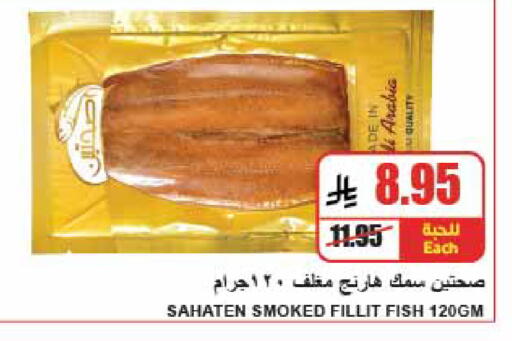 available at A Market in KSA, Saudi Arabia, Saudi - Riyadh