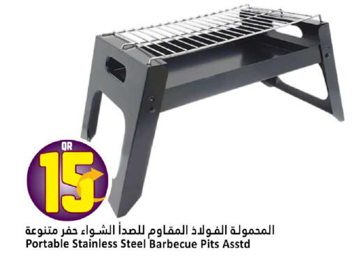 available at Dana Hypermarket in Qatar - Doha