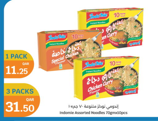 available at سيتي هايبرماركت in قطر - الشحانية
