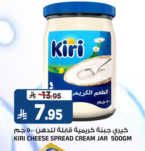 available at Al Madina Hypermarket in KSA, Saudi Arabia, Saudi - Riyadh