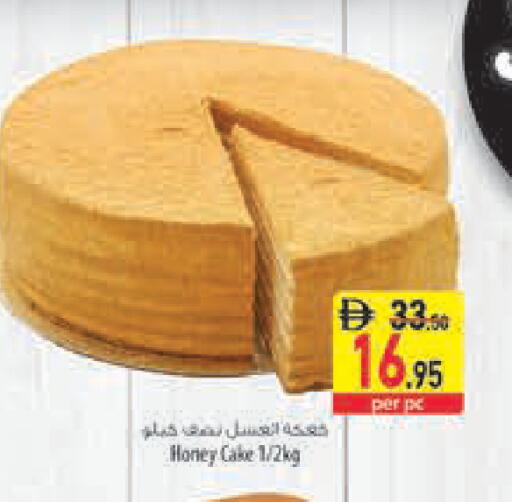 available at السفير ماركت in الإمارات العربية المتحدة , الامارات - أبو ظبي