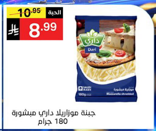 available at سوبرماركت نوري‎ in مملكة العربية السعودية, السعودية, سعودية - جدة