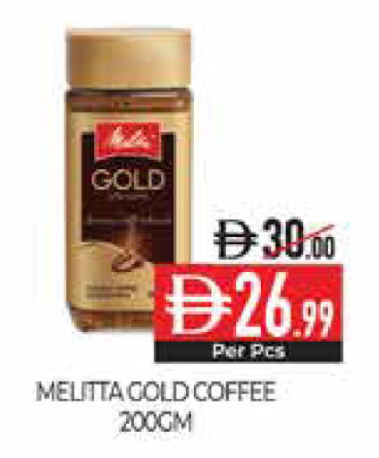 available at Delice Supermarket in UAE - Abu Dhabi