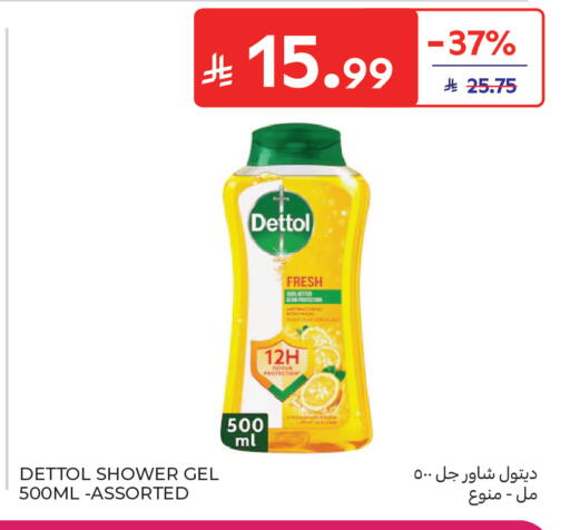 available at Carrefour in KSA, Saudi Arabia, Saudi - Sakaka