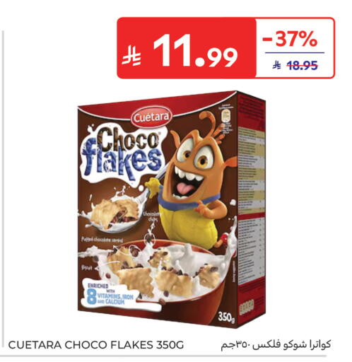 available at Carrefour in KSA, Saudi Arabia, Saudi - Sakaka