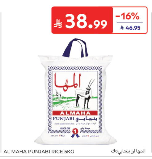 available at كارفور in مملكة العربية السعودية, السعودية, سعودية - جدة