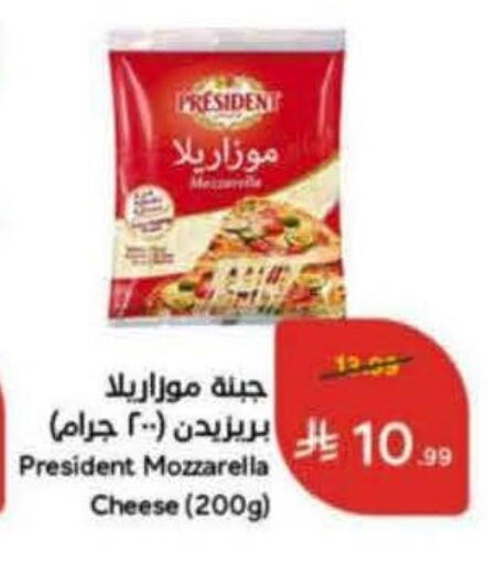 available at هايبر بنده in مملكة العربية السعودية, السعودية, سعودية - جدة