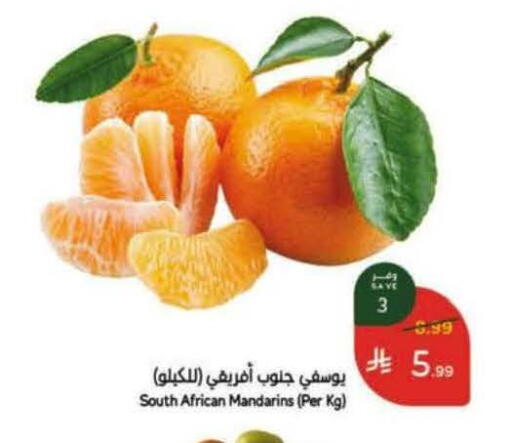from South Africa available at هايبر بنده in مملكة العربية السعودية, السعودية, سعودية - خميس مشيط