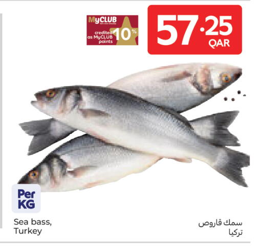 available at Carrefour in Qatar - Al Khor