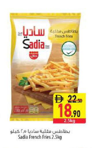 available at السفير ماركت in الإمارات العربية المتحدة , الامارات - الشارقة / عجمان
