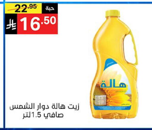 available at سوبرماركت نوري‎ in مملكة العربية السعودية, السعودية, سعودية - جدة