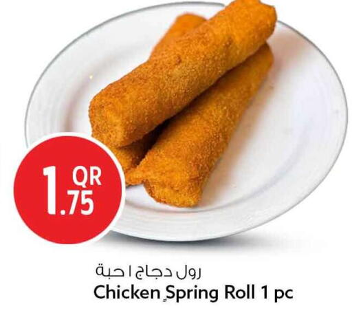 available at Safari Hypermarket in Qatar - Al Shamal