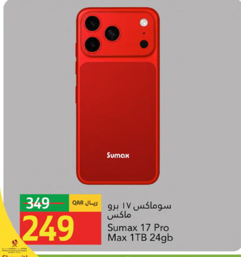 available at Gulf Food Center in Qatar - Al Khor