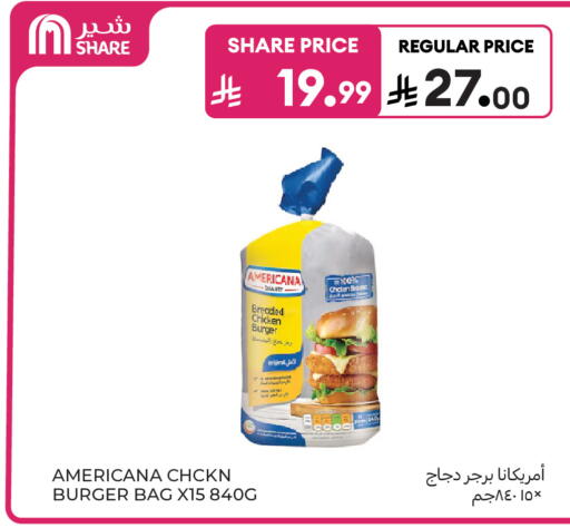available at Carrefour in KSA, Saudi Arabia, Saudi - Sakaka
