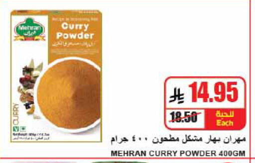 available at A Market in KSA, Saudi Arabia, Saudi - Riyadh