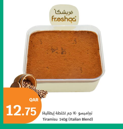 available at سيتي هايبرماركت in قطر - الشحانية