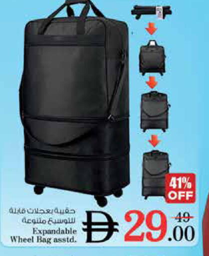 available at Nesto Hypermarket in UAE - Dubai