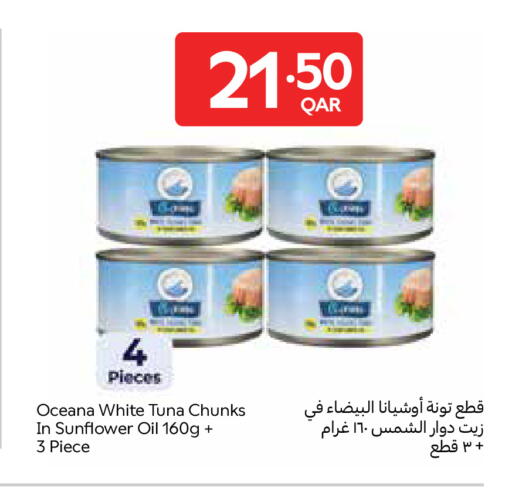 available at Carrefour in Qatar - Al Wakra
