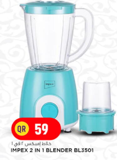 available at مرزا هايبرماركت in قطر - الوكرة