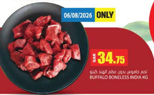 available at جراند هايبرماركت in قطر - الوكرة