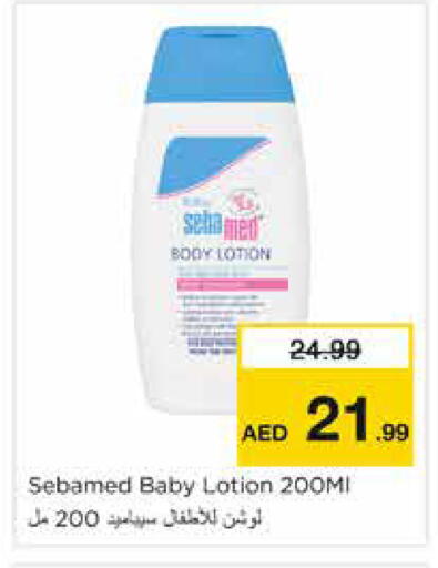 available at Nesto Hypermarket in UAE - Dubai