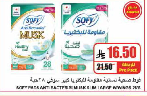 available at A Market in KSA, Saudi Arabia, Saudi - Riyadh