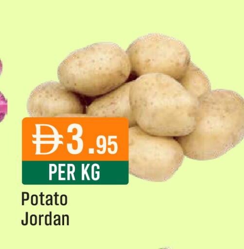 Potato from Jordan available at ويست زون سوبرماركت in الإمارات العربية المتحدة , الامارات - دبي