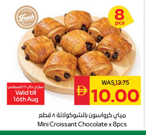 available at SPAR Hyper Market  in UAE - Dubai