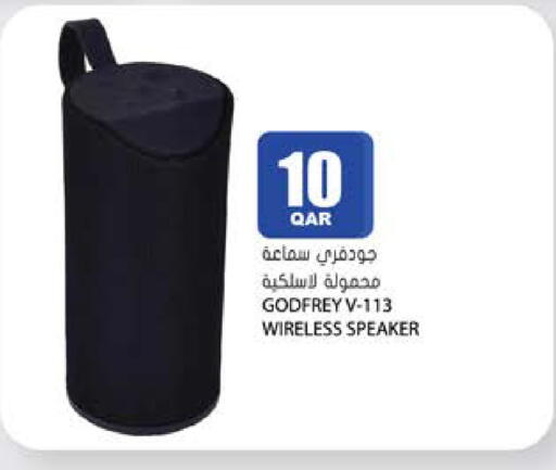 available at جراند هايبرماركت in قطر - الشحانية