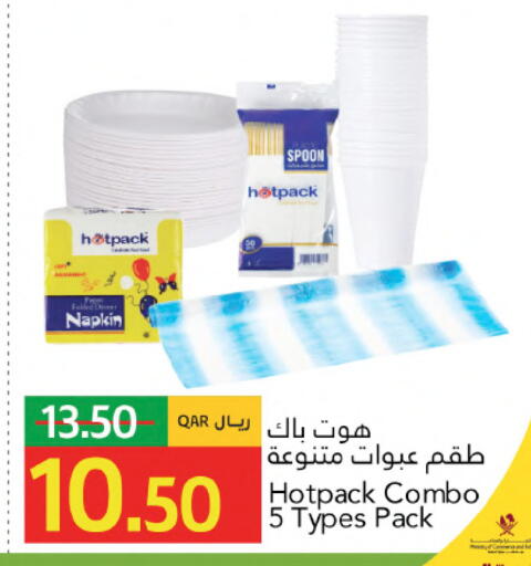 available at Gulf Food Center in Qatar - Al Rayyan