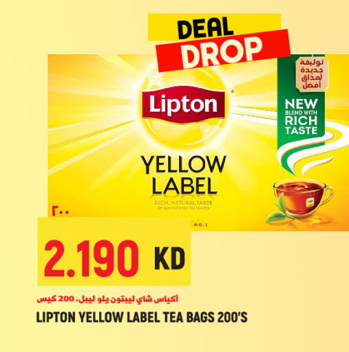 available at Sabsah Hypermarket in Kuwait - Kuwait City