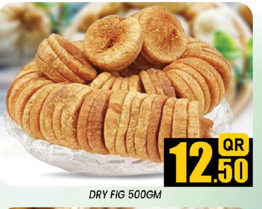 Fig available at دوحة ستوب انح شوب هايبرماركت in قطر - الدوحة