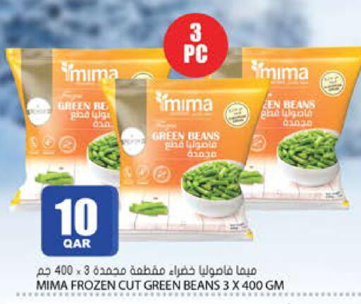 available at جراند هايبرماركت in قطر - الوكرة