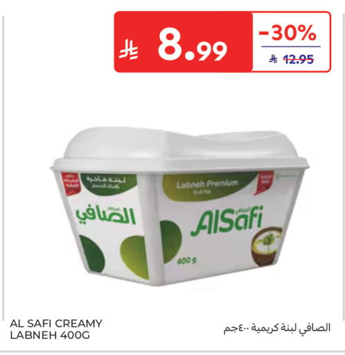 available at Carrefour in KSA, Saudi Arabia, Saudi - Sakaka