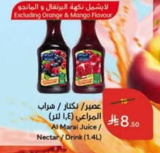 Orange Mango available at هايبر بنده in مملكة العربية السعودية, السعودية, سعودية - خميس مشيط